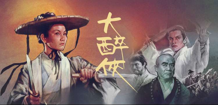 老师您的兔子好软水好多动漫视频 剧场版宣传横幅