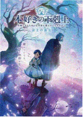 老师您的兔子好软水好多动漫视频 第 1 话雨夜车站分镜