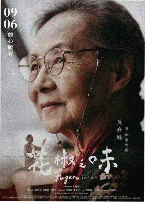 重置版画质对比示意图